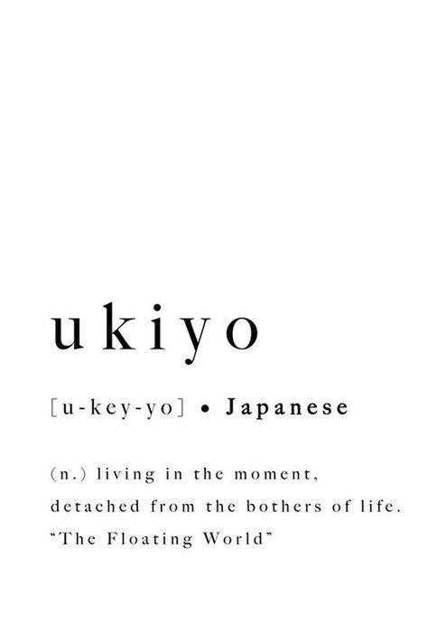 Usernames For Instagram, Aesthetic Usernames, Good Tattoo Quotes, Unique Words Definitions, Japanese Quotes, Japanese Print, Rare Words, Word Definitions, Life Quotes To Live By