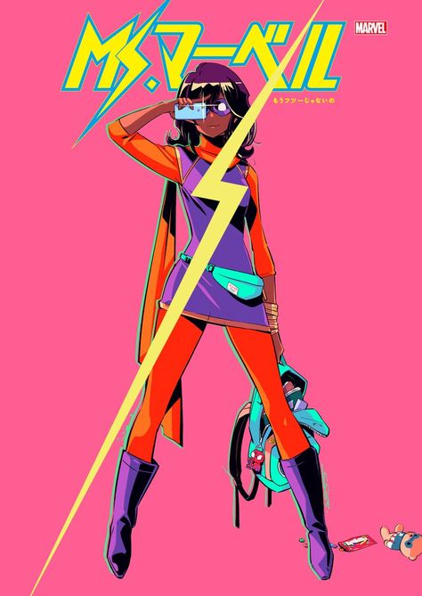 Ms. Marvel - japanese cover by Shigeto Koyama Miss Marvel, Art Bin, Dc Comics Women, Marvel Comics Covers, Dc Comics Wallpaper, Pet Shop Boys, The Killers, Young Avengers, Kill La Kill