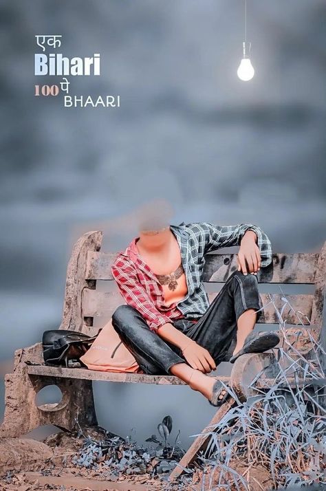 Dharmveer Editz, Pushpa Raj, Photo Editor Logo, Hd Cb Editing Background, Best Photo Editing Software, Cool Photo Effects, Cb Editing Background, Color Splash Photo, Album Layout