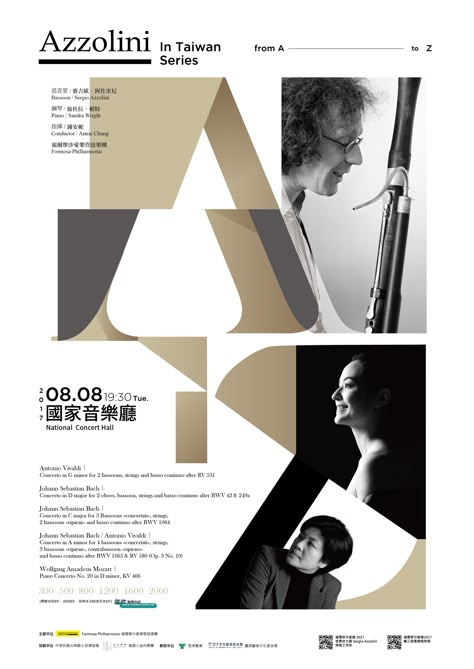 Recital Visual Design Music Recital Poster, Recital Poster, Classical Music Poster, Lecture Poster, Publication Layout, Interior Design Instagram, Concert Poster Design, Dm Design, Jazz Poster