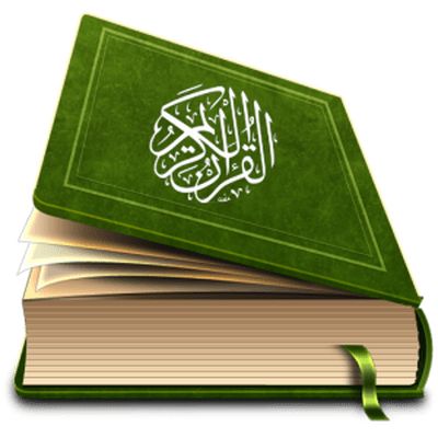 Quran Memorization, Quran Learning, Quran Reading, Quran In English, Tajweed Quran, Quran Wallpaper, Quran Pak, Jummah Mubarak, Quran Book