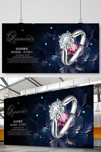 Jewelry Poster Design Ideas, Diamond Poster Design, Jewellery Banner Design, Jewellery Poster Design, Jewelry Banner Design, Jewelry Poster Design, Jewelry Graphic Design, Poster Jewelry, New Collections Poster