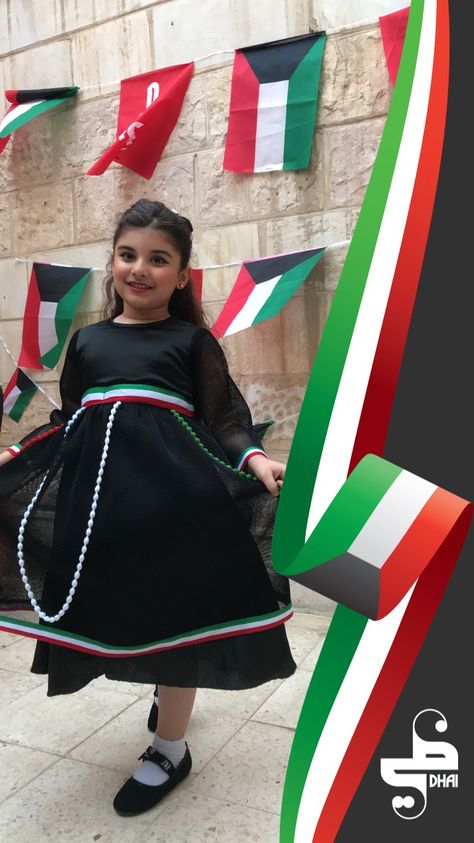 kuwait national day 🇰🇼 Kuwait Dress, Kuwait National Day, Doll Suitcase, Arab Culture, National Day, Diy Doll, Photo Inspo, Kuwait, Middle East