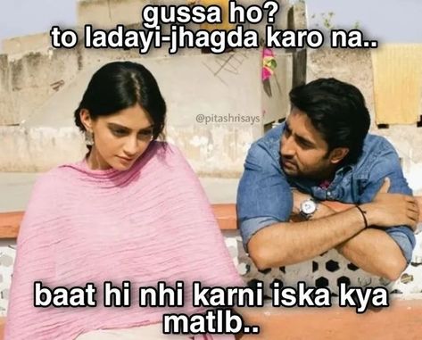 Whispers Aesthetic, Funny Compliments, Couple Memes, Funny Dialogues, Desi Quotes, Funny Words To Say, Reality Of Life Quotes, Pinterest Whispers, Desi Humor