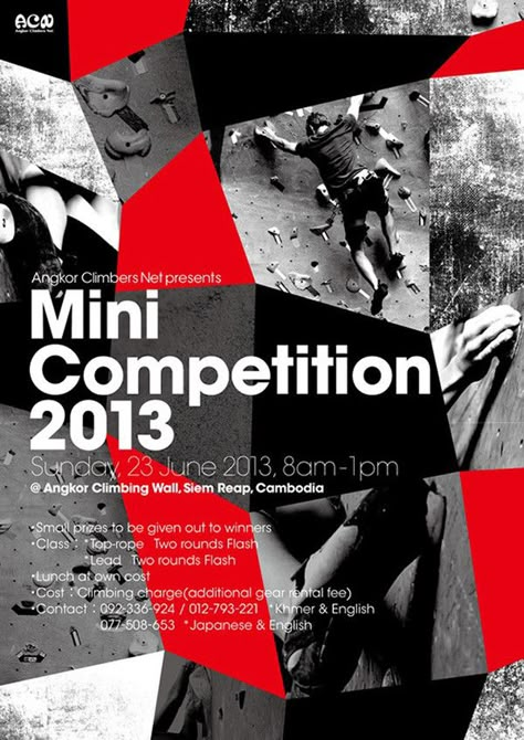 Logo Competition Poster, Sports Competition Poster, Photography Competition Poster, Competition Poster Design, Climbing Indoor, Swimming Competition, Competition Poster, Contest Poster, Poster Competition