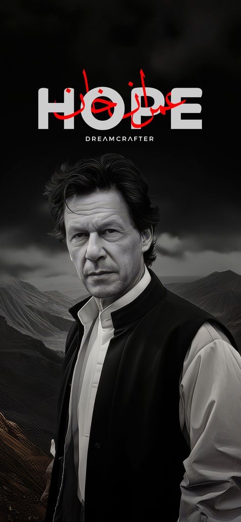 Pti Flag Wallpaper, Imran Khan Images, Pakistan Tehreek Insaf, Imran Khan Pics For Dp, Imran Khan Pti, Pti Pakistan, Imran Khan Video, Imran Khan Photos, Imran Khan Pakistan