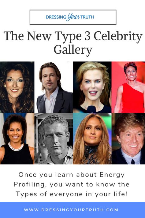 Is your favorite celebrity Type 3? Once you learn about Energy Profiling, you want to know the Types of everyone in your life!  That’s why I’ve put together the following Celebrity Gallery for Type 3.   Share it with your friends and have fun with Energy Profiling! dressingyourturth.com #caroltuttle #energyprofilingwithcarol #dressingyourtruth Dyt Type 3 Celebrities, Dyt Type 3 Hairstyles, Dyt Type 2 Celebrities, Dressing Your Truth Type 3, Dyt Type 3, Energy Profiling, Energy Types, Enneagram Type 3, 3 Man