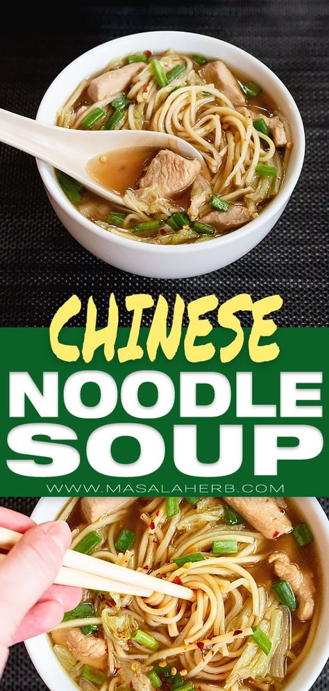 Asian Pork Noodle Soup, Asian Broth Soup, Asian Broth, Low Mein, Chinese Noodle Soup, Chinese Chicken Noodle Soup, Egg Noodle Soup, Tasty Noodles Recipe, Soup Asian