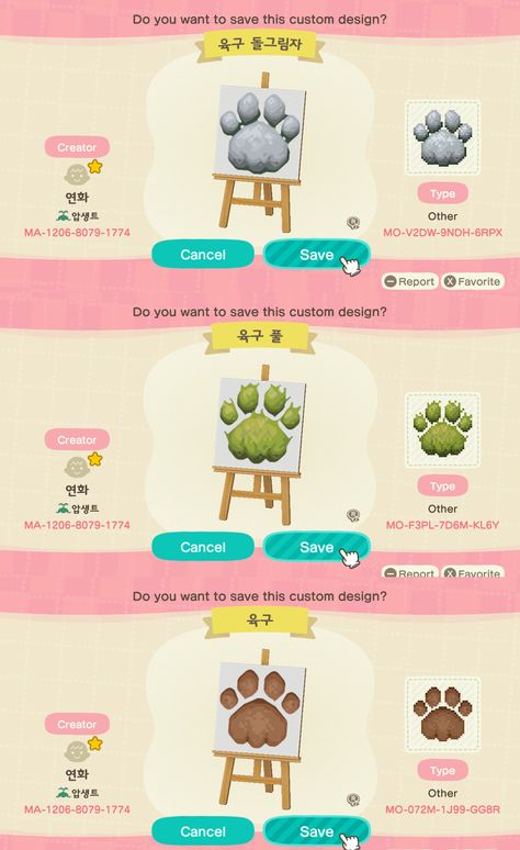 Acnh Paw Print Path, Acnh Cat Codes, Animal Crossing Cat Island, Cat Island Acnh, Acnh Paw Print Design, Animal Crossing Totoro, Acnh Cat Flag, Acnh Dog Island, Animal Crossing Cat Design