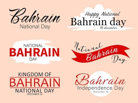 Kingdom Of Bahrain, Calligraphy Signs, Vector Typography, Bottle Tags, As Logo, Logo Banners, Bahrain, Independence Day, Premium Vector