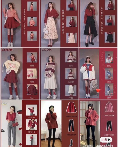 Christmas Ootd Korean, Christmas Outfits Korean, Persephone Artwork, Christmas Ootd Casual, Aesthetic Christmas Outfits, White Christmas Outfit, Ootd Red, Christmas Ootd, Dress Code Outfits