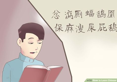 Learning to speak Mandarin Chinese Speak Chinese, Chinese People, How To Speak Chinese, Learn Chinese, Home Jobs, China Travel, Improve Yourself, Memes