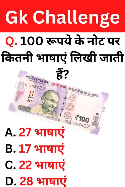 Top 20 Gk Questions And Answers || Gk Question || Gk Quiz || Gk in Hindi General Knowledge PT-3 👉 top 20 gk questions with answers 👉 gk questions with answers 👉 gk questions in hindi 👉 gk questions and answers in hindi 👉 gk questions 👉 gk quiz questions 👉 gk quiz 👉 general knowledge 👉 general knowledge quiz with answers 🔎 HASHTAGS 🔎 #gkstudytour #gkquestionsandanswers #gkquestions #gkquestion #top20gkquestionandanswer #gk #gkquiz #gkinhindi #indiagkinhindi Gk Quiz Questions Hindi, Gk Questions And Answers In Hindi, General Knowledge Quiz With Answers In English, Gk Quiz Questions In English, Gk Image, Gk Questions And Answers In English, Top 3 Facts In Hindi, Gk Knowledge In Hindi, General Knowledge Quiz With Answers