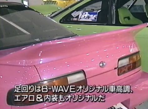 Pink Cars, Tokyo Drift, Japon Illustration, Street Racing Cars, Mia 3, Pink Car, Street Racing, Pretty Cars, Japanese Cars