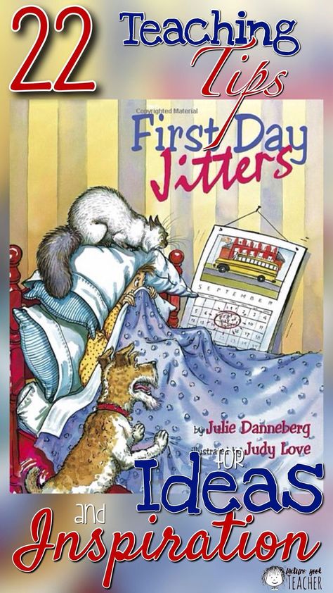 Organisation, 1st Day Jitters Activities, First Day Jitters Kindergarten, First Day Jitters Activities 1st, First Day In First Grade, First Day Jitters, September Themes, Boy School, First Day Activities