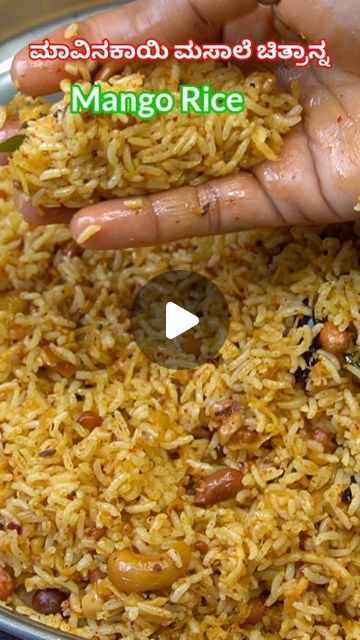 Neelima A on Instagram Lunch Recipes Indian Rice, Lunch Box Recipes Indian, Mango Recipes Indian, Mango Rice Recipe, Mango Rice, Frock Pattern, Baby Frock Pattern, Baby Frock, Recipes Indian