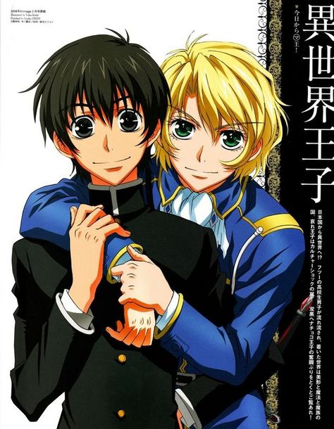 Yuuri Shibuya & Wolfram Von Bielefeld from than manga/anime "Kyo Kara Maoh" / "God Save Our King." #anime #manga #Kyo_Kara_Maoh #Yurri #Wolfram Kyou Kara Maou, Kyo Kara Maoh, Magical Dorémi, Yuri Anime, Wolfram, All Anime, Me Me Me Anime, Anime Images, Anime Boy