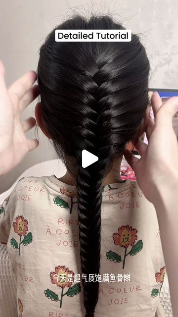 Unicorn Salon 🦄 on Instagram: "Discover the secrets to creating a stunning hair braid in this detailed tutorial. Watch as we guide you through the process of crafting a long, beautiful single braid right in the middle. Perfect for any occasion, this braid will elevate your hairstyle game and leave you looking effortlessly chic. Join us and master the art of hair braiding with our easy-to-follow steps and expert tips." Middle Hairstyles, Single Braids Styles, Single Braids Hairstyles, Middle Hair, Single Braid, Braiding Your Own Hair, Single Braids, Middle Parts, Hair Game