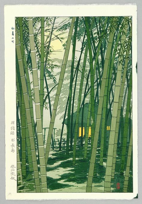 Kasamatsu Shiro: Bamboo in Summer - Artelino - Ukiyo-e Search Japanese Art Prints, Japanese Artwork, Japanese Illustration, Japanese Landscape, Japon Illustration, Eastern Art, Art Japonais, Japanese Woodblock Printing, Japanese Painting