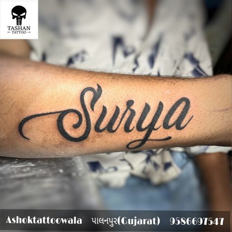 Name tattoo || Surya name tattoo || Surya Name Wallpaper, Surya Name Logo, Surya Name, Name In Different Fonts, A Darker Shade Of Magic, Different Font Styles, Cross Wallpaper, Name Tattoo Designs, Tattoo Magazines