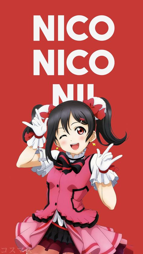 Nico Nico Nii ~ Korigengi | Wallpaper Anime Nico Nico Nii, Konosuba Wallpaper, Nico Yazawa, Anime Character Names, Character Wallpaper, Otaku Anime, Cute Anime Character, Anime Love, Anime Chibi