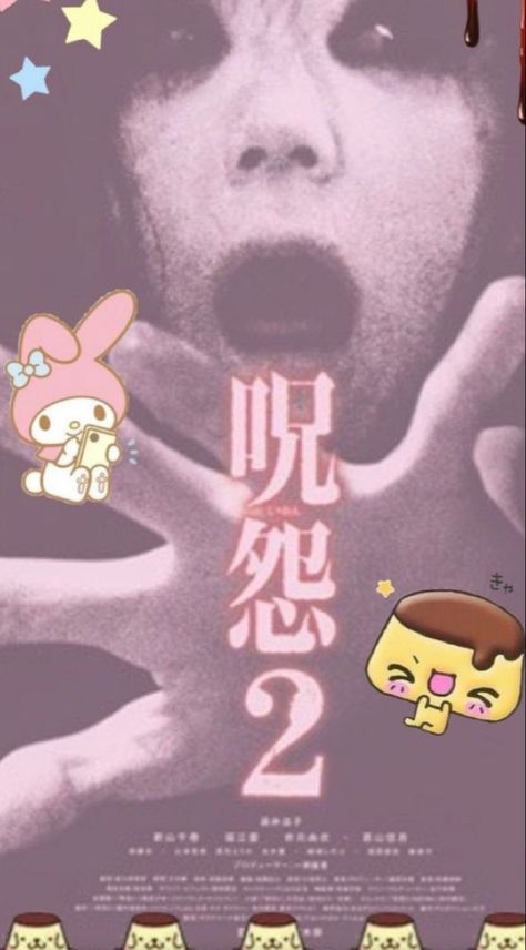 Creepy Hello Kitty, 2000s Posters, Dark Kawaii, Creepy Core, Soft Pink Theme, Hello Kitty Characters, Hand Drawing Reference, Dreamcore Weirdcore, Kawaii Core