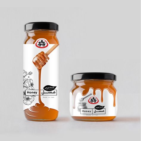 Packaging Design for 1 & 1 Food Products - World Brand Design Society Honey Jar Packaging Design, Honey Box Packaging, Honey Branding Design, Honey Packaging Design, Food Label Design, Honey Label Design, Logo Bee, Biscuit Packaging, Shampoo Packaging