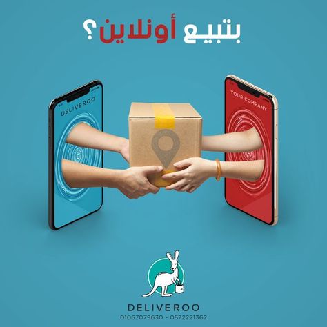 Trust The Industry Leaders Of Reliability We know how hard it is to put faith in someone, especially when doing online shopping, so we decided to change to perspective. We introduced trustworthy, cost-effective, and punctual delivery services. With the help of optimized routes, we make sure to deliver the orders as fast as possible. #ad #marketing #creative #poster #advertising #campaign #commercial #clever #communion #brand #branding #design2pro Desain Editorial, Social Media Advertising Design, Creative Advertising Design, Publicidad Creativa, Food Graphic Design, Social Media Poster, Media Campaign, Social Media Design Inspiration, Social Media Campaign