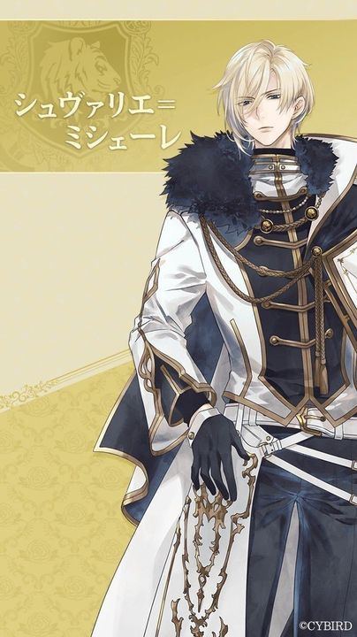 Fantasy Prince Outfit Drawing, Fantasy King Outfit Design, King Outfit Reference, Anime Prince Outfit Design, Prince Anime Royal, Anime King Outfit, Prince Fantasy Outfit, Fantasy Prince Outfit Design, Male Fantasy Clothing Design Royal