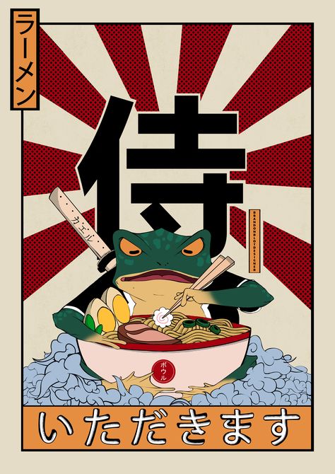 Frog Eating, Comic Poster, Japanese Ramen, Art Calligraphy, Japanese Graphic Design, Japanese Poster, A Frog, Japanese Vintage, Illustration Digital