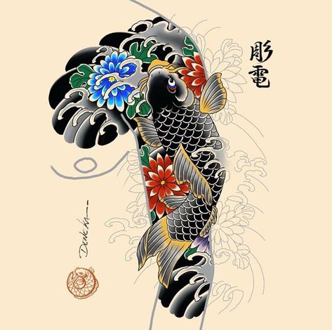 Koi Fish Drawing Tattoo, Pez Koi Tattoo, Dragon Koi Tattoo Design, Japanese Fish Tattoo, Traditional Japanese Tattoo Sleeve, Shoulder Armor Tattoo, Japanese Koi Fish Tattoo, Koi Tattoo Sleeve, Marine Tattoo