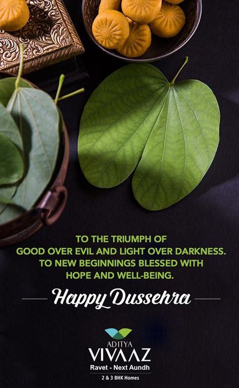 Dassera Festival Quotes, Dussehra Wishes Creative, Deepavali Greetings Messages, Happy Dussehra Wishes Quotes, Deepavali Greetings, Dussehra Status, Happy Dussehra Wallpapers, Dasara Wishes, Dussehra Wallpapers