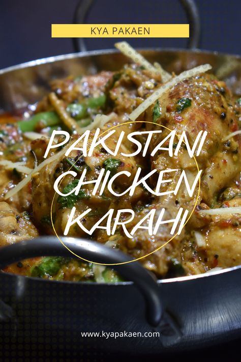 Pakistani Chicken Karahi Recipe Chicken Kharai Recipes, Pakistani Chicken Karahi, Chicken Karahi Recipe Pakistani, Pakistani Chicken Recipes, Chicken Karahi Recipe, Chicken Handi, Chicken Gravy Recipe, Karahi Recipe, Gosht Recipe