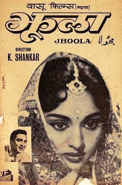 Vintage Bollywood Posters, South Asian Culture, Vintage Bollywood Aesthetic, South Asian Aesthetic, Old Film Posters, Bollywood Posters, Retro Bollywood, Vintage India, Vintage Bollywood