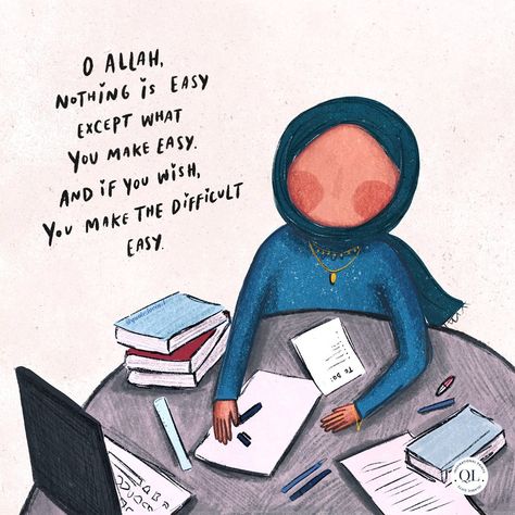 Study Motivation Quotes Islam, Quote About Studying, Dua For Studying Something Difficult, Dua For Exam Result, Study Motivation Islam, Best Study Quotes, Islamic Quotes For Students, Islamic Study Quotes, All The Best Quotes For Exams