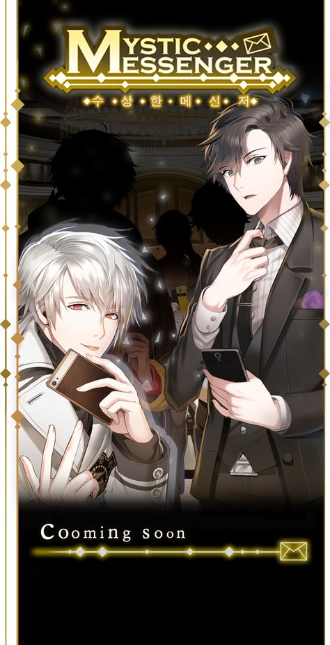 Mystic Messenger Promo Art: Apparently, this new game will be playable on Android/Apple products...and that means a mobile Cheritz game! Fitting, since Instant Messaging seems to be a big mechanic in this game. Messenger App Icon, Mystic Messenger Jumin, Mystic Messenger Game, Best Indie Games, Mystic Messenger Characters, Messenger Games, Mystic Messenger Memes, Mystic Messenger 707, Jumin Han