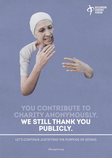 Bulgarian Donors' Forum: We thank you publicly • Ads of the World™ | Part of The Clio Network Nonprofit Design, Copywriting Ads, Show Respect, Become Stronger, Ad Of The World, Ads Of The World, Media Campaign, Awareness Campaign, Ad Agency