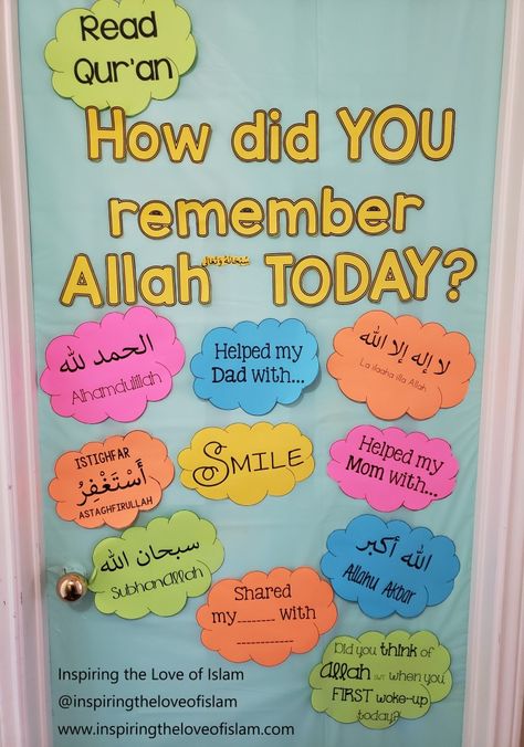 Islamic Bulletin Board Ideas, Islamic Activity For Kids, Islamic Classroom Decoration, Ramadan Bulletin Board Ideas, Islamic Crafts For Kids, Islamic Activities For Kids, Islamic Classroom, Muslim Kids Crafts, Islamic Activities