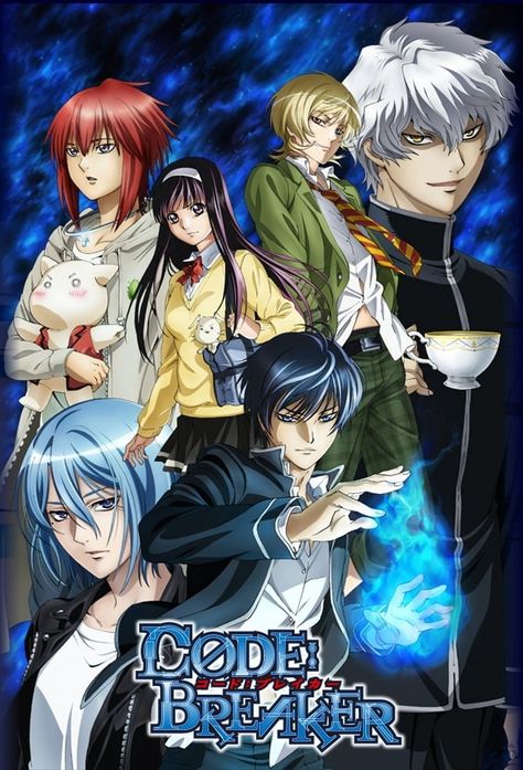 Code Breaker Anime, Top Anime Series, Code Breaker, Code Lyoko, Blake Belladonna, Mont Fuji, Transfer Student, K Project, Anime Watch