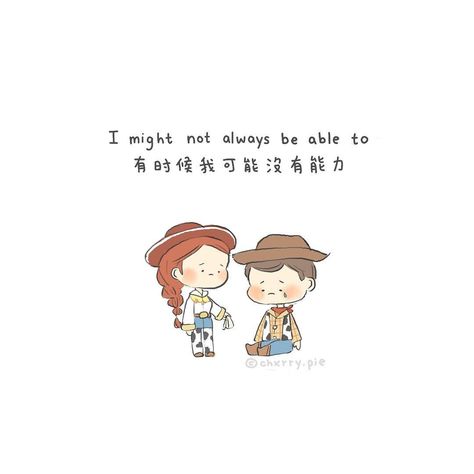 Chinese Love Quotes, Cute Small Drawings, Chinese Phrases, Toy Story Theme, English Jokes, Chinese Cartoon, Unicorn Wallpaper, Cartoon Photo, Iphone Wallpaper Pattern