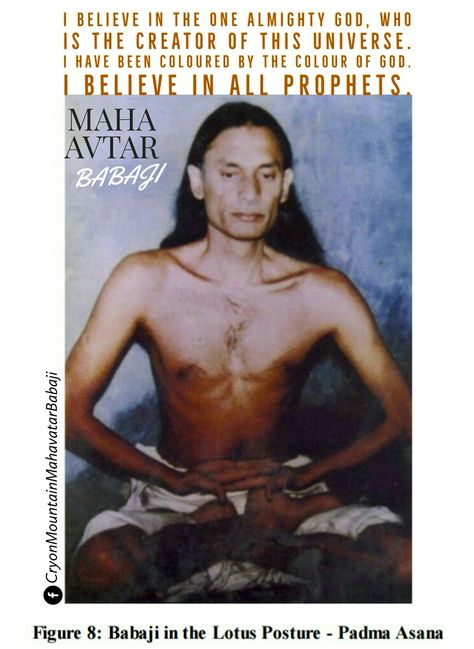 #BabajiMahavatar Kundalini Mantra, Paramahansa Yogananda Quotes, Yogananda Quotes, Mahavatar Babaji, Autobiography Of A Yogi, Paramhansa Yogananda, Kriya Yoga, Saints Of India, Divine Masculine