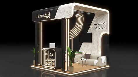 Event Stall Design, 3 Sides Open Exhibition Stand Design, Gadget Poster Design, Wedding Matching Outfits, Expo Design, Small Booth, Event Booth Design, Booth Exhibition, Vray Render