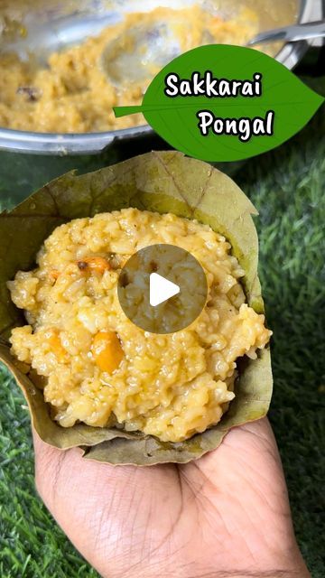 Sweet Pongal Recipe, Pongal Recipe, Sweet Pongal, Model Fashion, Ghee, Cashew, Chutney, Delicious Recipes, 1 Cup