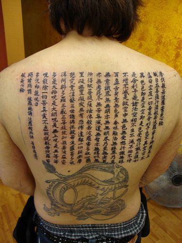 Hannya Shingyo (#Heart #Sutra) #tatoo Ear Lobe Tattoo, Bee Tattoo Meaning, Collar Bone Tattoo For Men, Yantra Tattoo, Honey Bee Tattoo, Arrow Tattoo Design, Small Bird Tattoo, Throat Tattoo, Heart Sutra