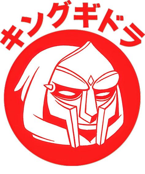 Mf Doom Lego, Mf Doom Tattoo Design, Mf Doom Cartoon, Mf Doom Logo, Mf Doom Tattoo, Mf Doom Art, King Geedorah, Mf Doom Mask, Pop Action Figures