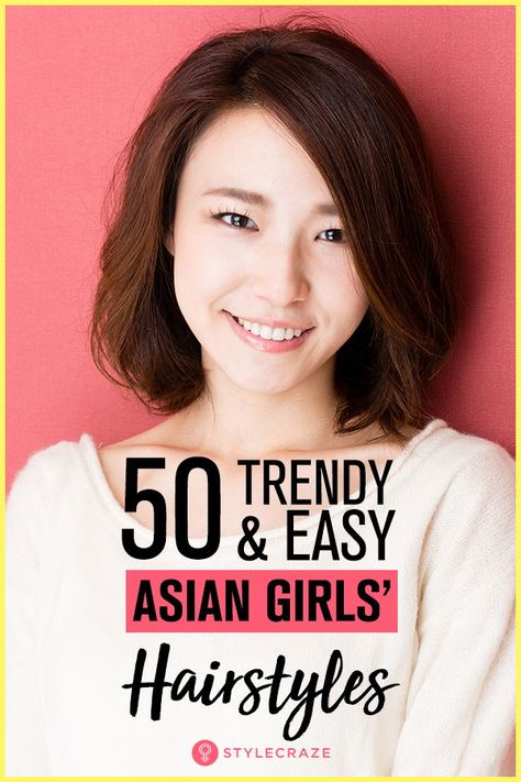 Asian Hair Bob, Asian Hairstyles Women, Asian Bob Haircut, Short Hairstyles For Girls, Asian Long Hair, Hairstyles Asian, Hipster Haircut, Hair Color Asian, Cute Summer Hairstyles