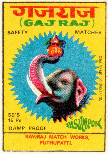 Matchbook Art, Matchbox Art, Safety Matches, Illustration Photo, Vintage Graphic Design, Vintage Advertisement, Posters And Prints, Vintage Graphics, Box Art