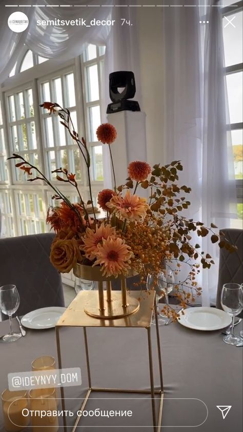 Autum Decorations, Roaring 20s Birthday Party, Roaring 20s Birthday, Flowers Centerpieces, Flower Tray, Flower Arrangement Designs, Birthday Dinner Party, Rainbow Room, Modern Flower Arrangements