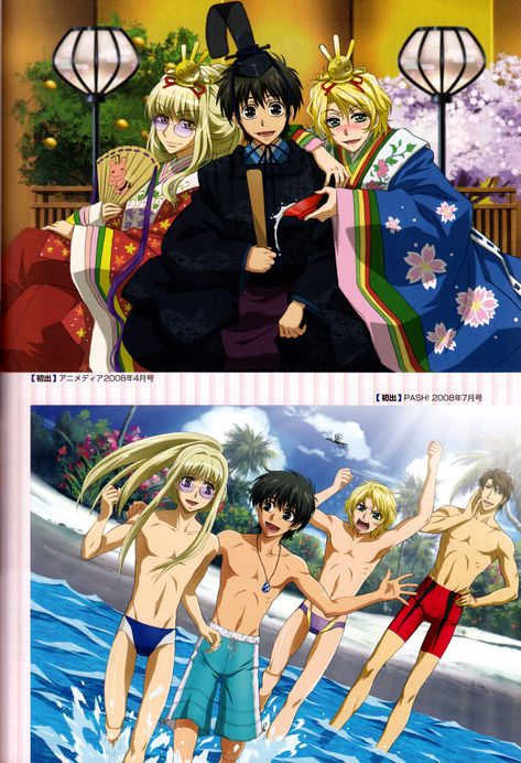 Kyo Kara Maoh, Anime Eye Drawing, Wolfram, Manga Boy, A Guy Who, Anime Eyes, Anime Couples Drawings, Anime Boys, Boy Art