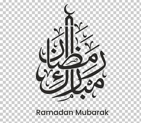 Ramadan Kareem Arabic Calligraphy, Ramadan Svg Free, Ramadan Arabic Calligraphy, Ramadan Mubarak Arabic Calligraphy, Ramzan Calligraphy, Ramadan Mubarak Calligraphy, Ramadan Designs, Ramadan Kareem Calligraphy, Ramadan Calligraphy